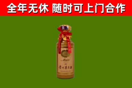 祁连回收茅台价格