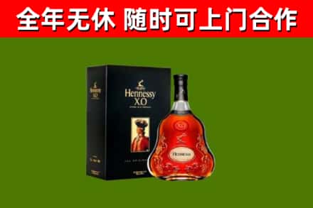 祁连回收轩尼诗多少钱