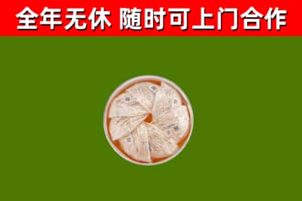 祁连回收燕窝价格
