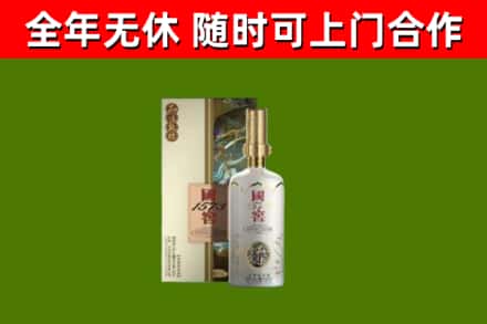 祁连回收国窖1573价格