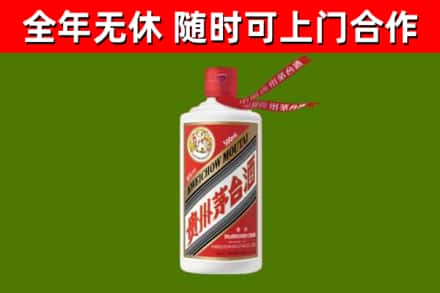 祁连烟酒回收飞天茅台酒.jpg