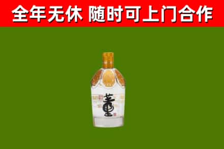 祁连烟酒回收董酒.jpg