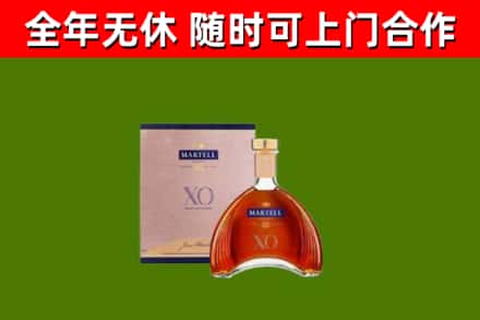祁连烟酒回收马爹利洋酒.jpg